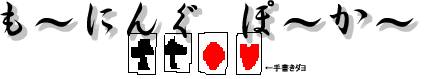 [jO|[J[
